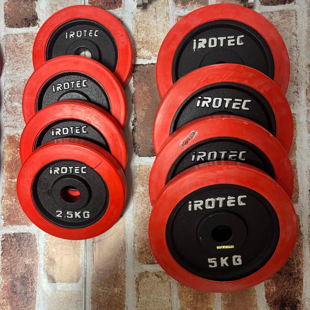 IROTECダンベル セット① 5kg 2.5kg 1.25kg