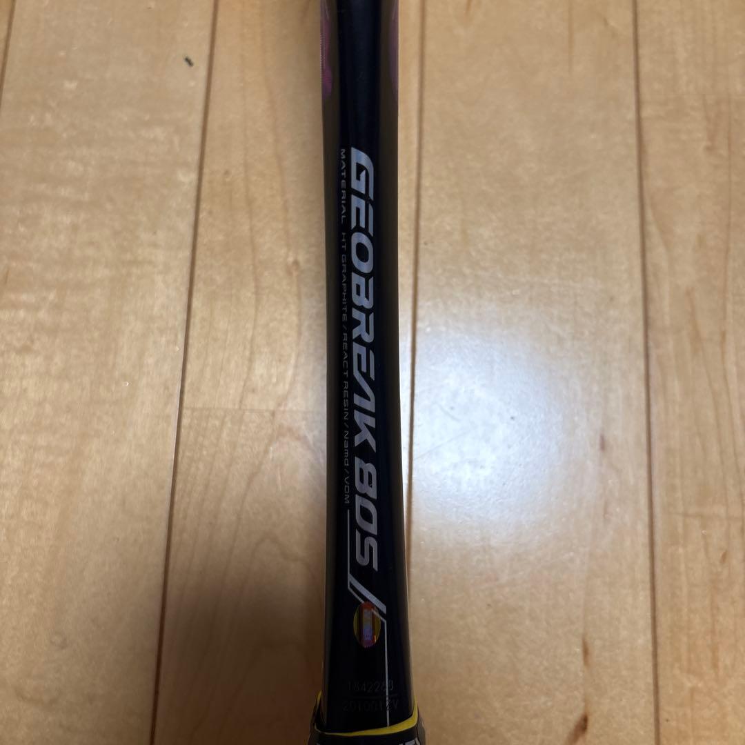 最終値下げ！YONEX ソフトテニスラケットジオブレイク80S UL0