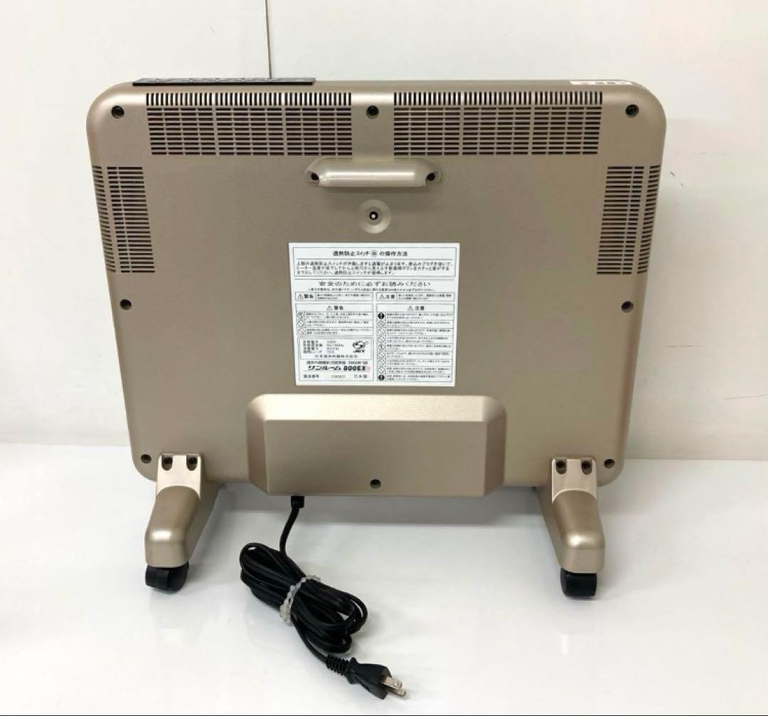 X228-48 サンルーム 800EX 遠赤外線 輻射式暖房器 S800R-SB