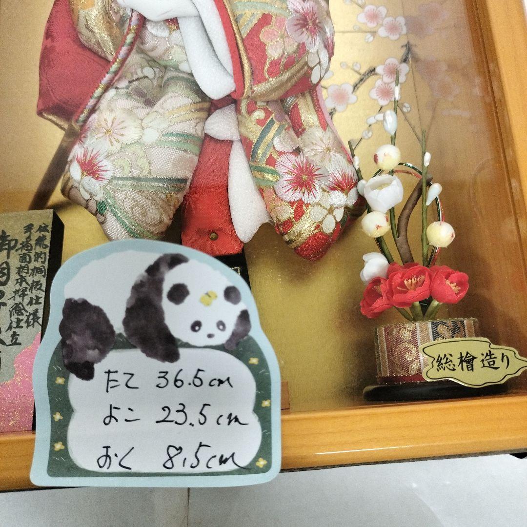 羽子板　額入り梅里8号