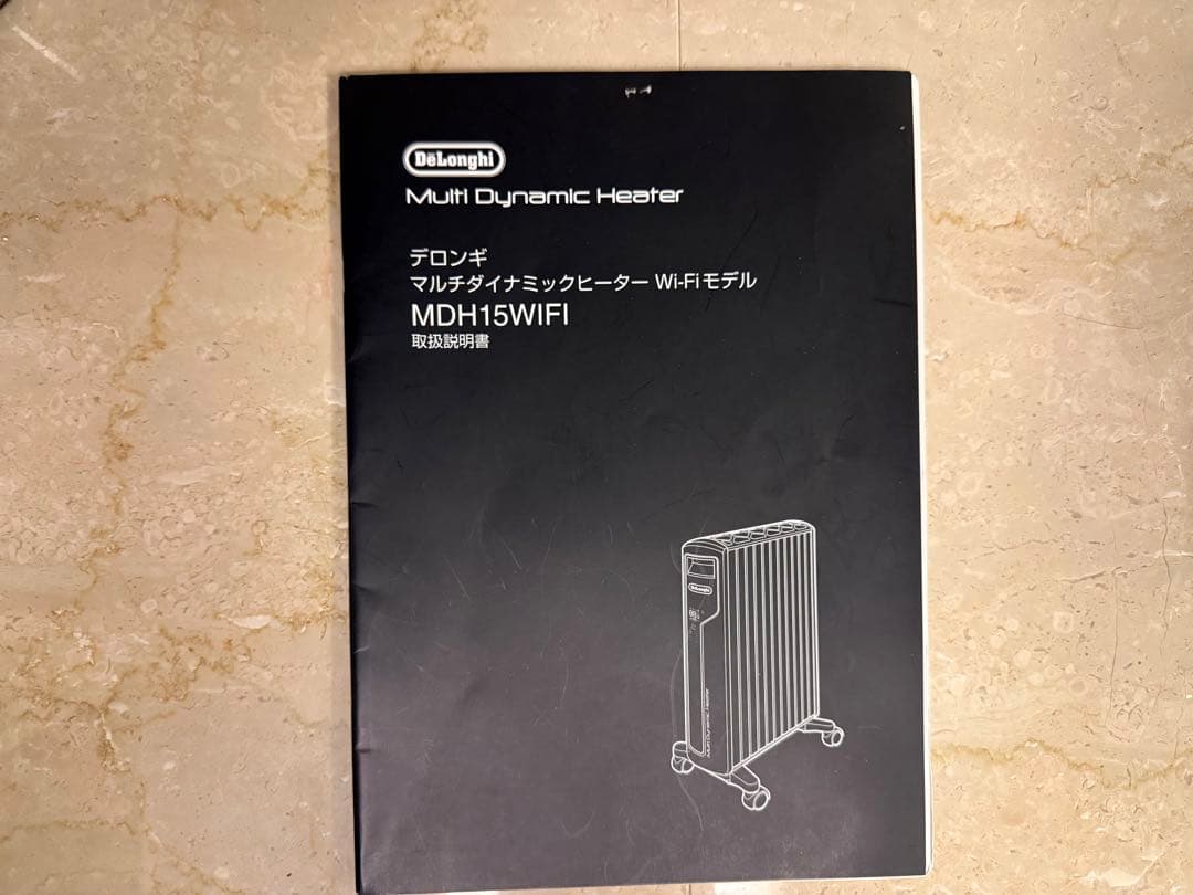 DeLonghi MDH15WIFI オイルヒーター