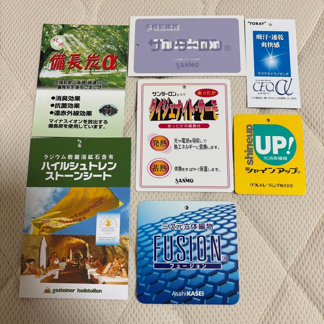 高反発マット岩盤浴ラジウム敷き布団35mm