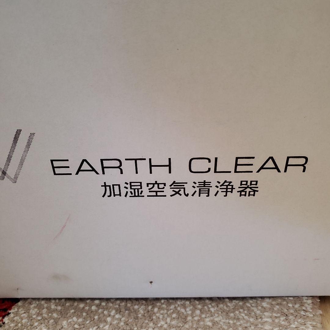 ワールドレップ加湿空気清浄機EARTH CLEAR　アースボール50個！付き