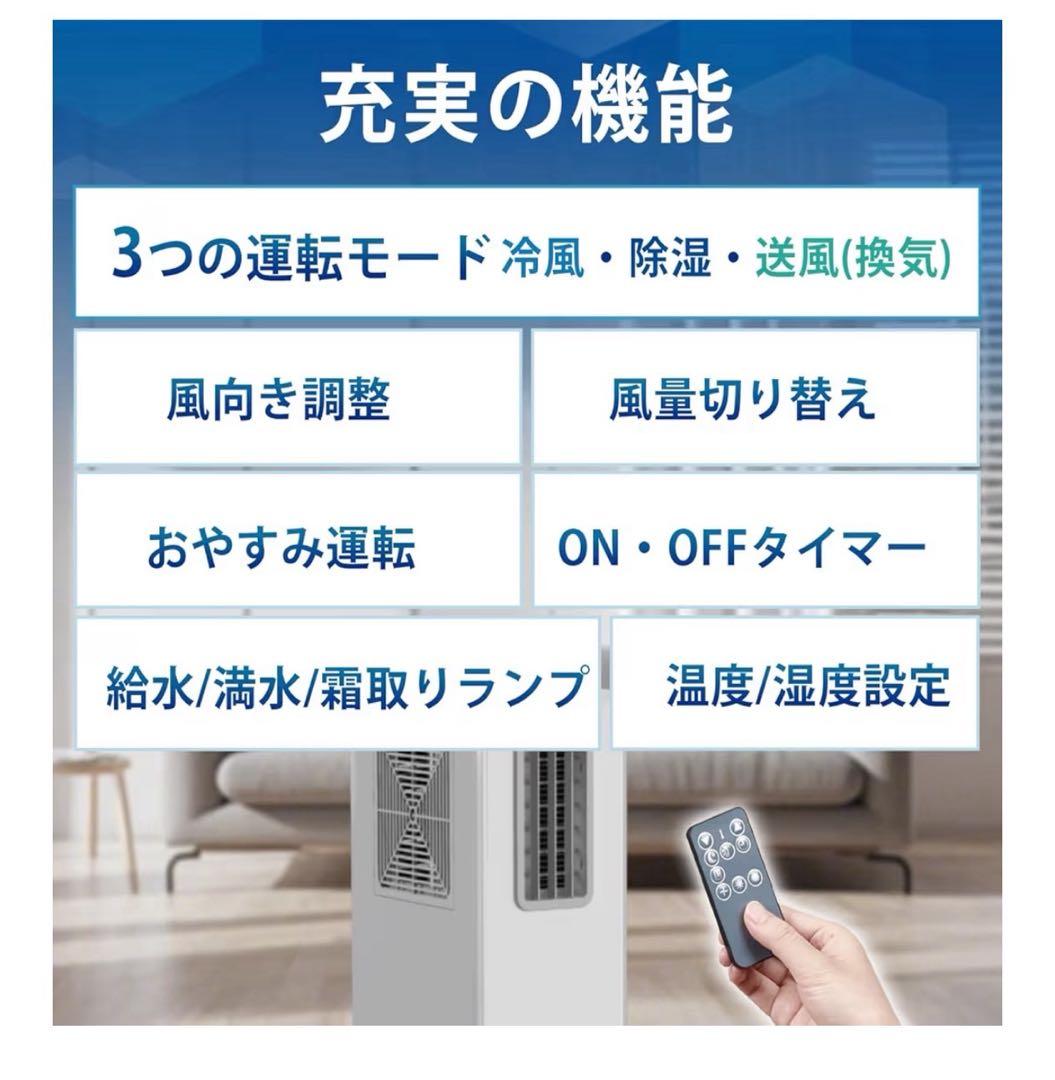 GEKETY ポータブルクーラー PCX5R-18MA