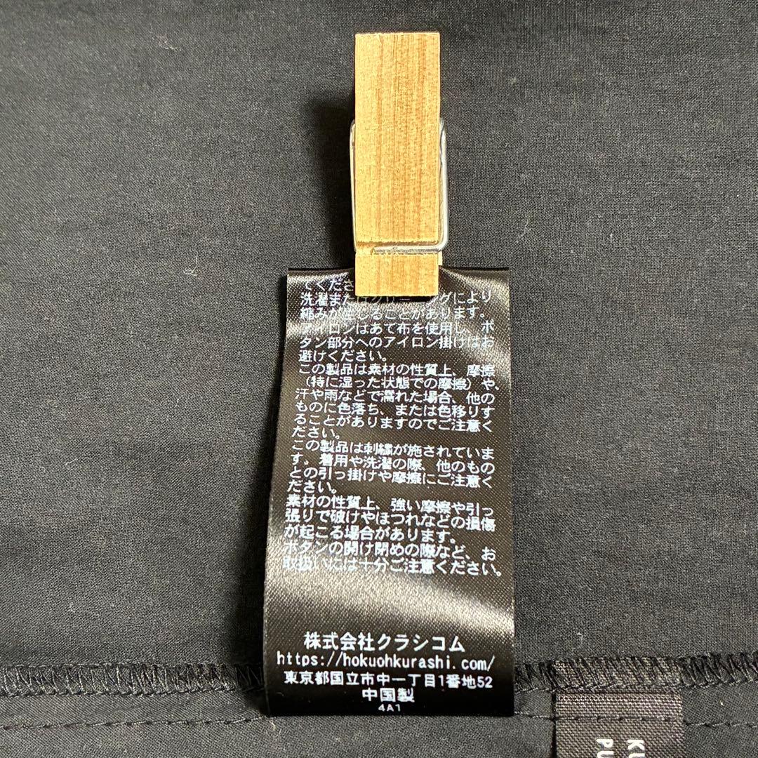 北欧暮らしの道具店 すずらん揺れる刺繍ブラウス サイズM ブラック