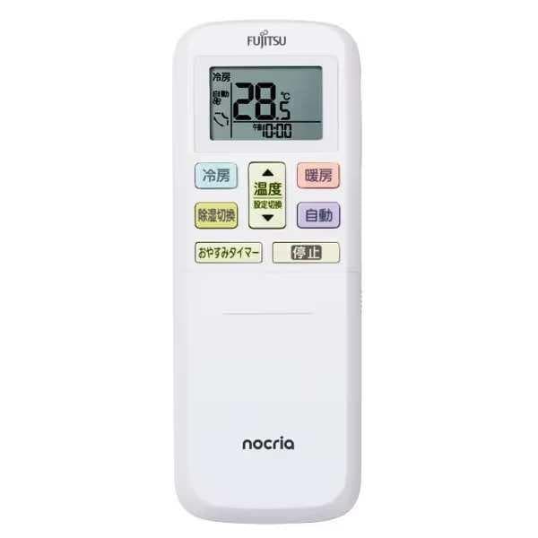 新品工事費込み☆富士通ノクリア2025年6畳取外し廃棄込み神奈川東京千葉埼玉静岡