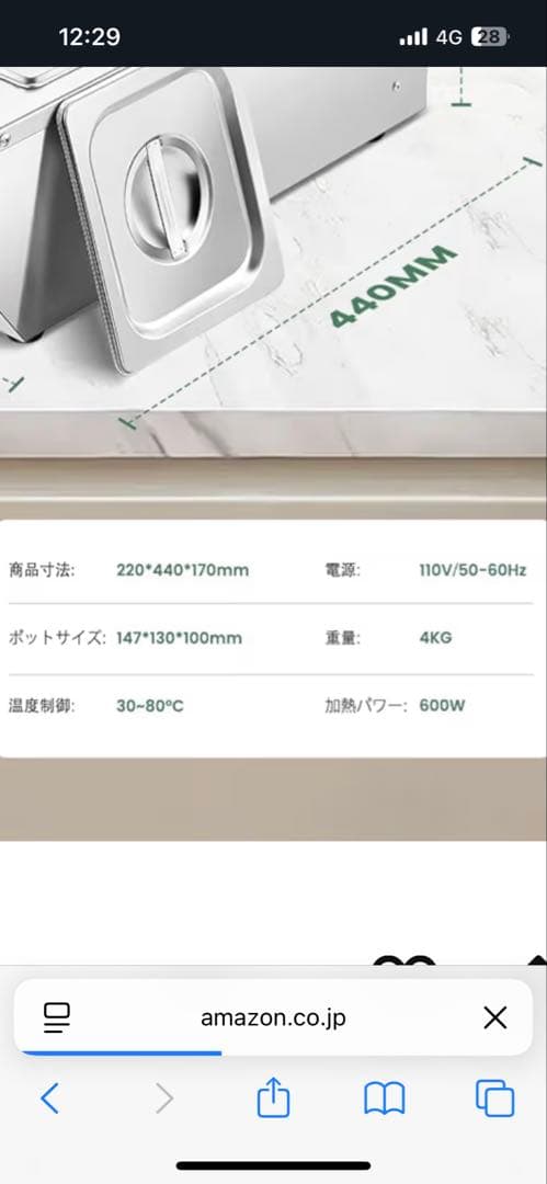 チョコレート 湯煎機 溶媒機 チョコレート溶かし 取扱説明書付 箱付 CS-2