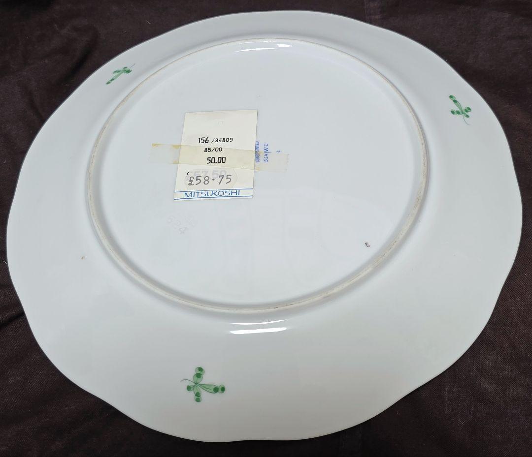 ヘレンド 森の宝物【25cmディナープレートペア】waldstein green