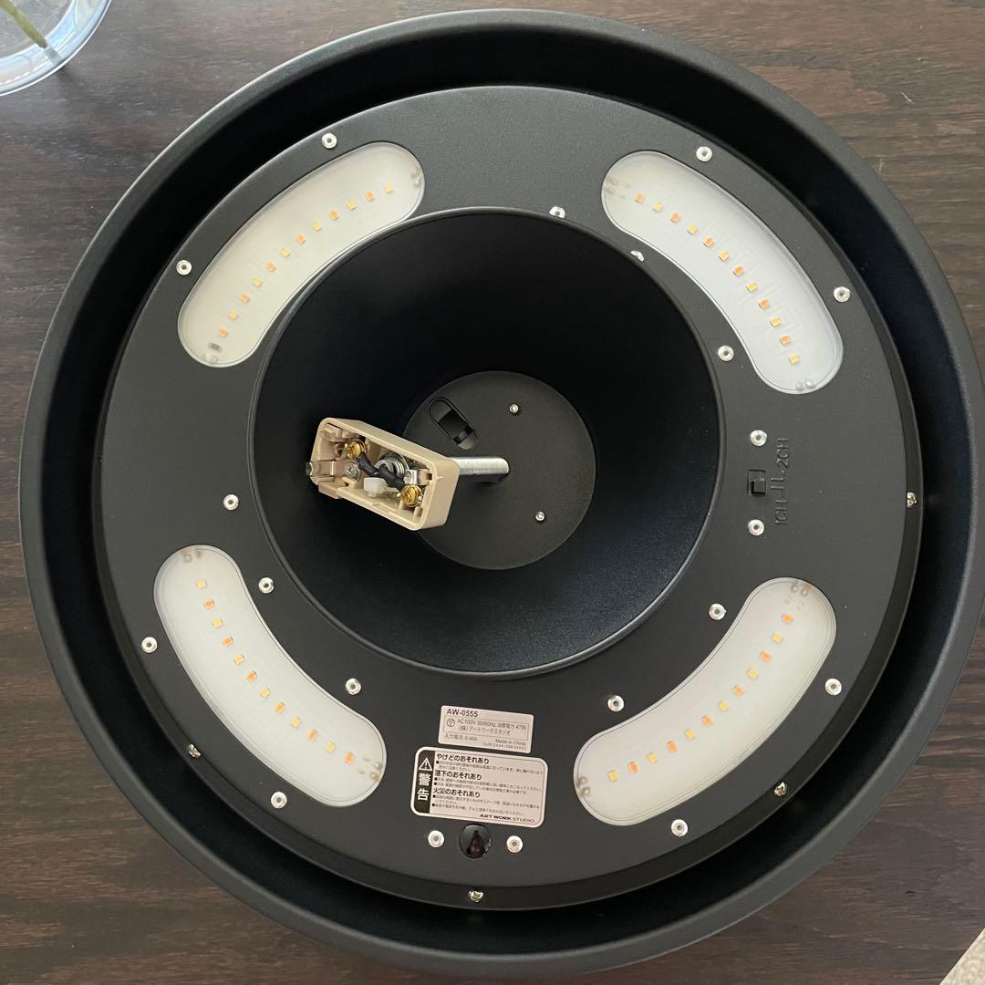 アートワークスタジオ　シーリングライト　照明　電気 AW-0555