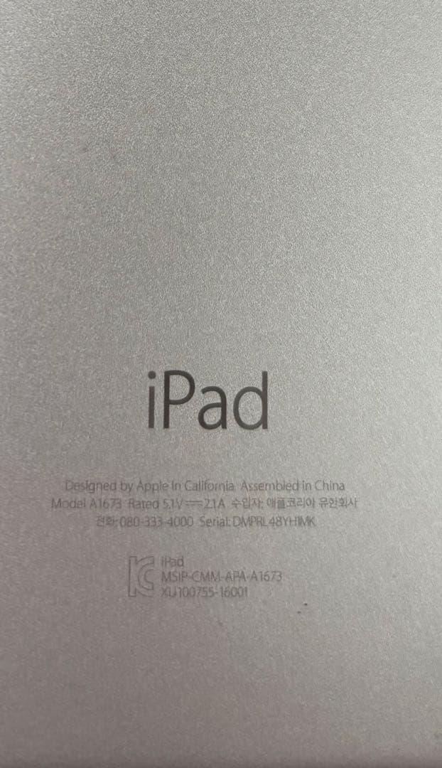 Apple iPad シルバー 9.7インチ カバーApplepencil付き