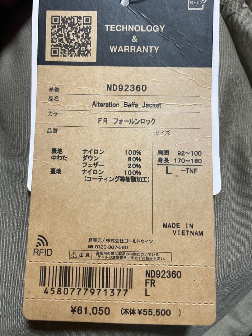 THE NORTH FACE フード付きダウンジャケット