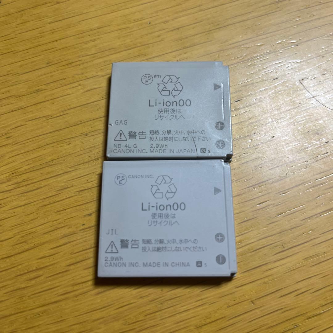 Canon IXY デジカメ