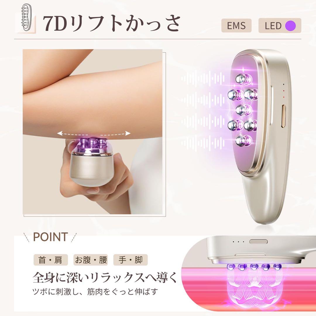 新品 ANLAN リフトスパ温冷かっさ EMS リフトブラシ アンラン 美顔器