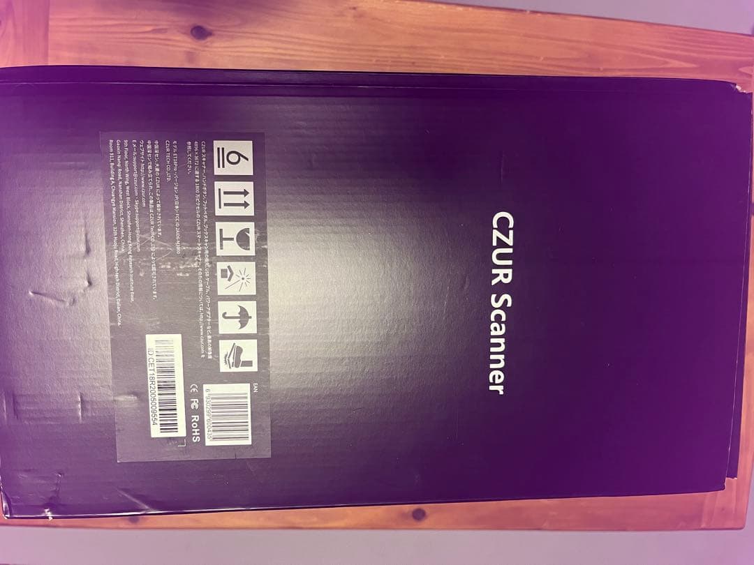 CZUR ET18 Pro 非破壊スキャナー フットペダル付