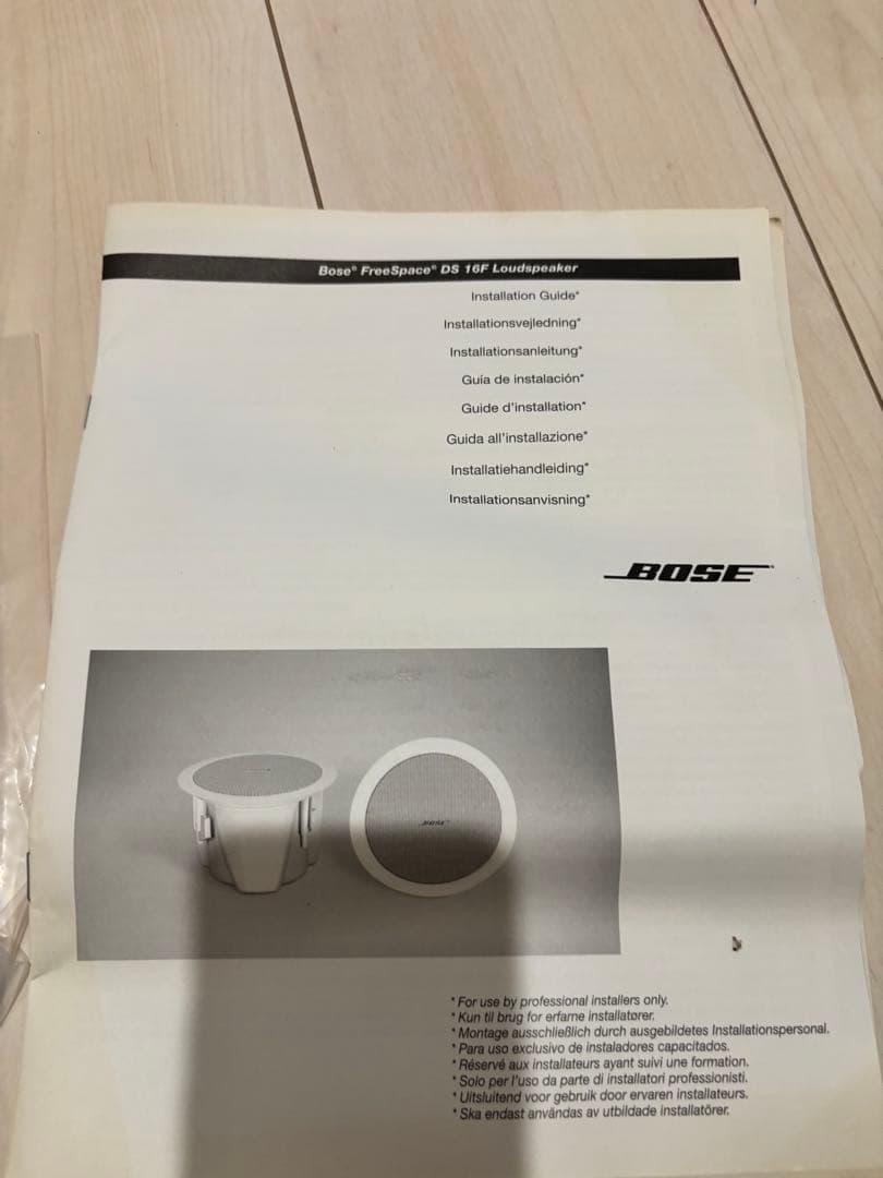 BOSE FreeSpace DS 16F スピーカー