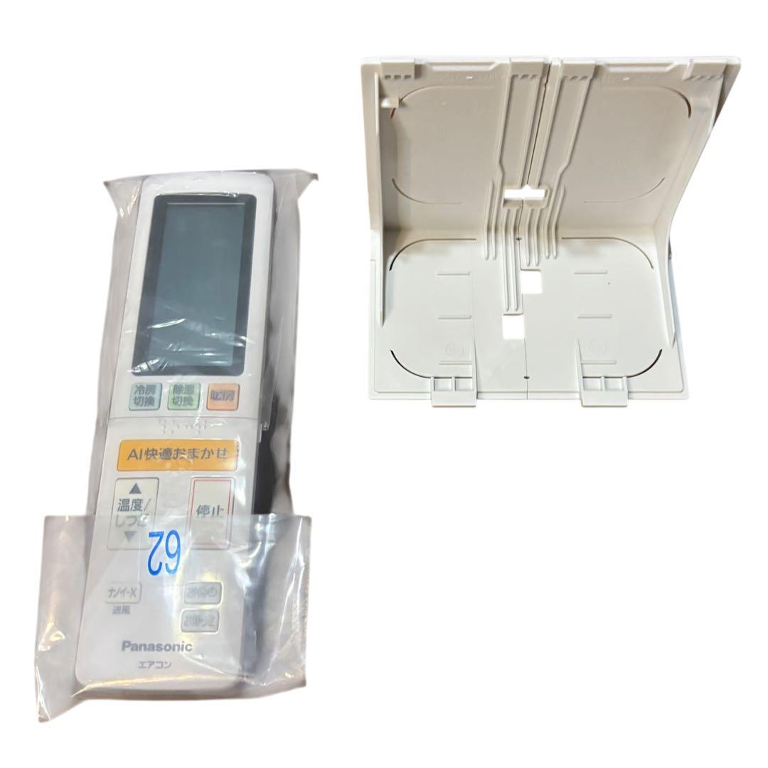 Panasonic エアコン CS-X804D2-W 2024年製 室内機のみ