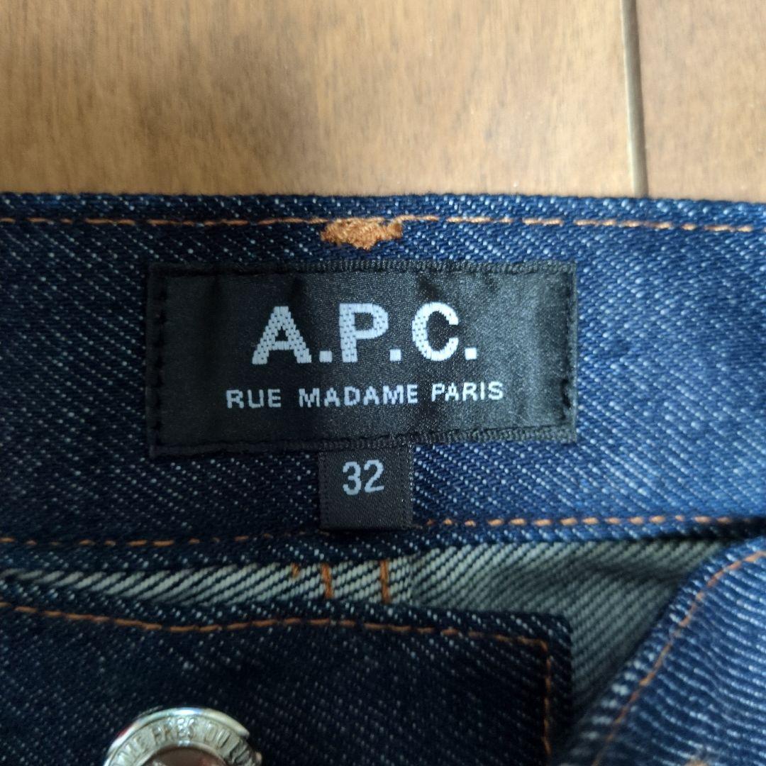 A.P.C Steaven Alan 別注 バギーデニム 32