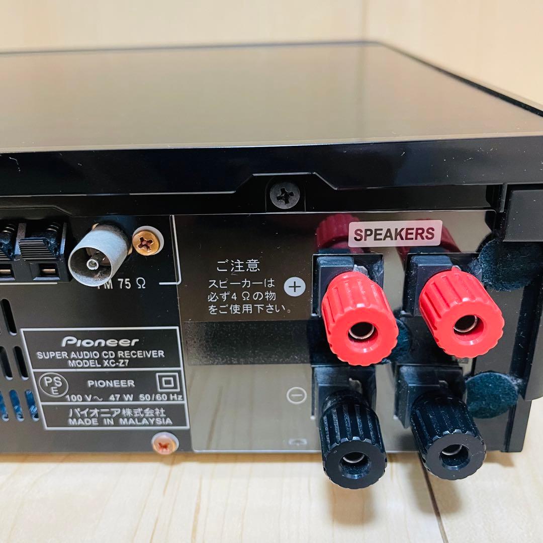 PIONEER パイオニア XC-Z7 SACDコンポ