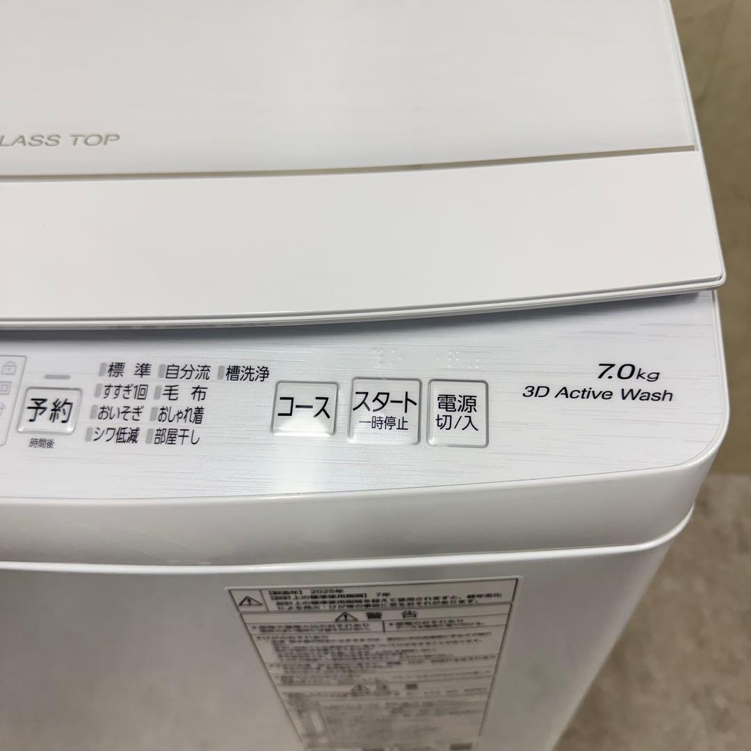 【送料無料&一部地域は3000円引き‼️】AQUA 洗濯機 7kg 25年製