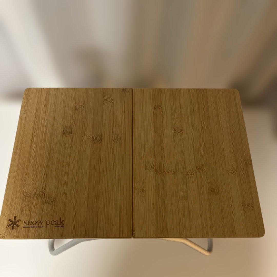 スノーピーク Myテーブル竹