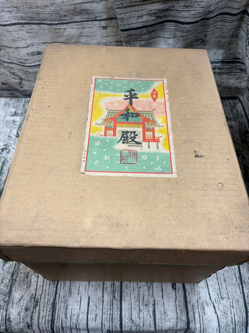 【ジャンク】平和殿　お雛様　置き方作り方不明　傷み大　アレンジ用　時代物　レトロ