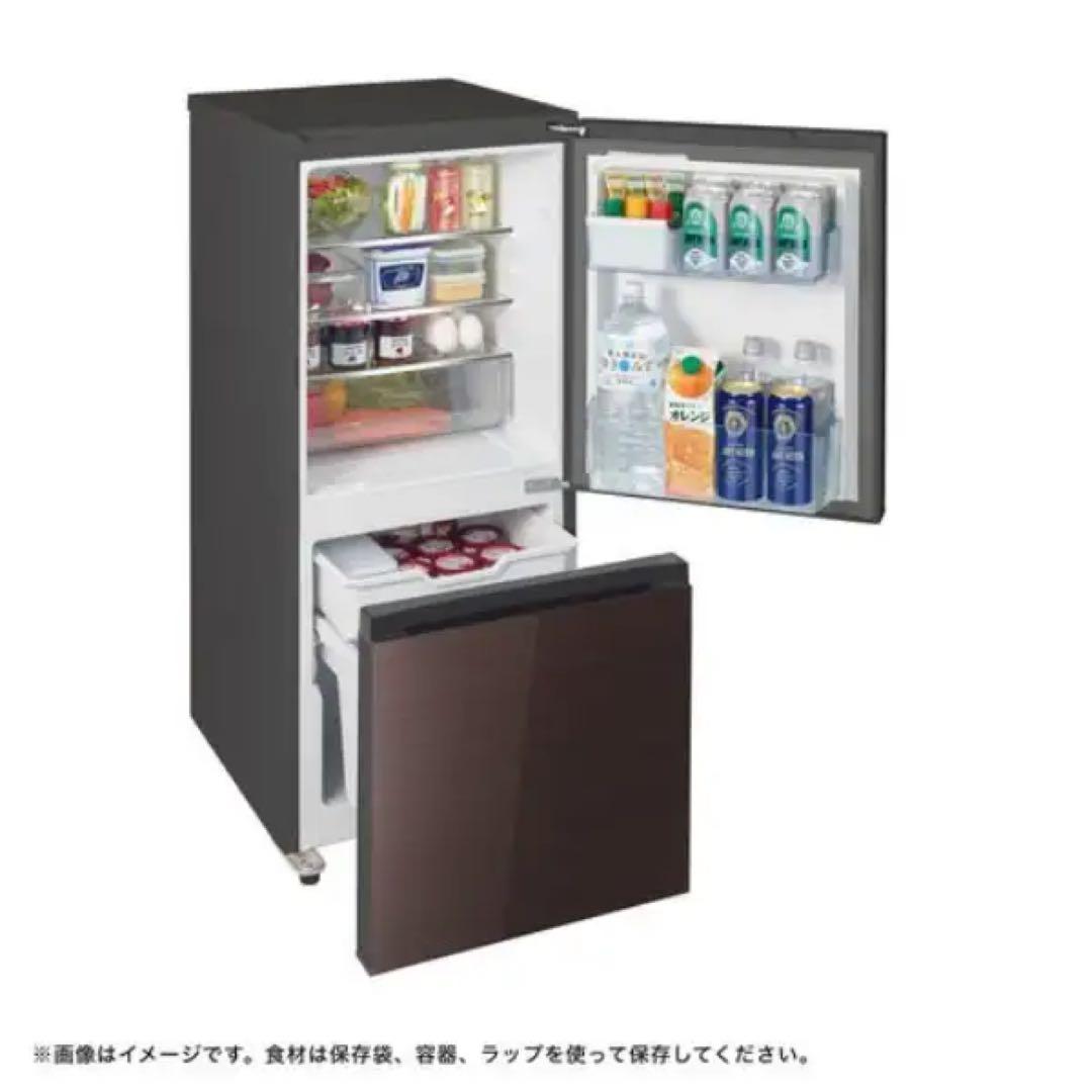冷蔵庫 ダークブラウン HR-G13C-BR