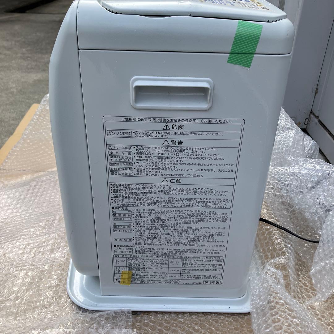 CORONA　コロナ　石油ファンヒーター　FH-GC4618BY　木造12畳