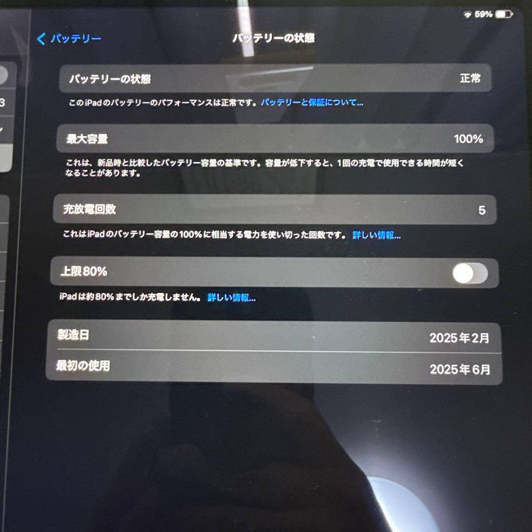 【美品】iPad Air スペースグレー 本体 (第7世代最新型) 11インチ