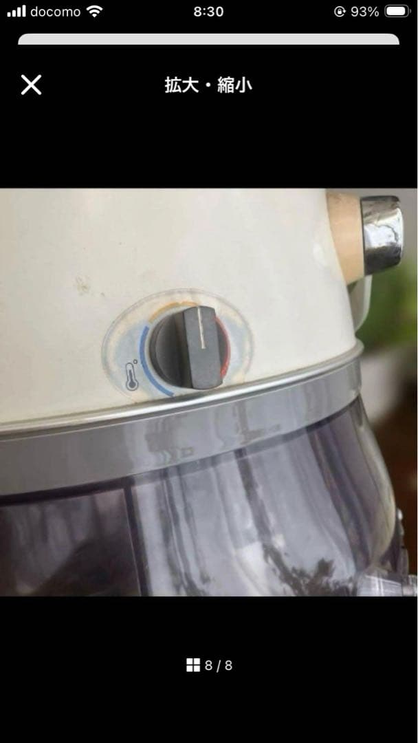 タカラベルモント　お釜式ドライヤー　　SD-031 スタンドタイプ