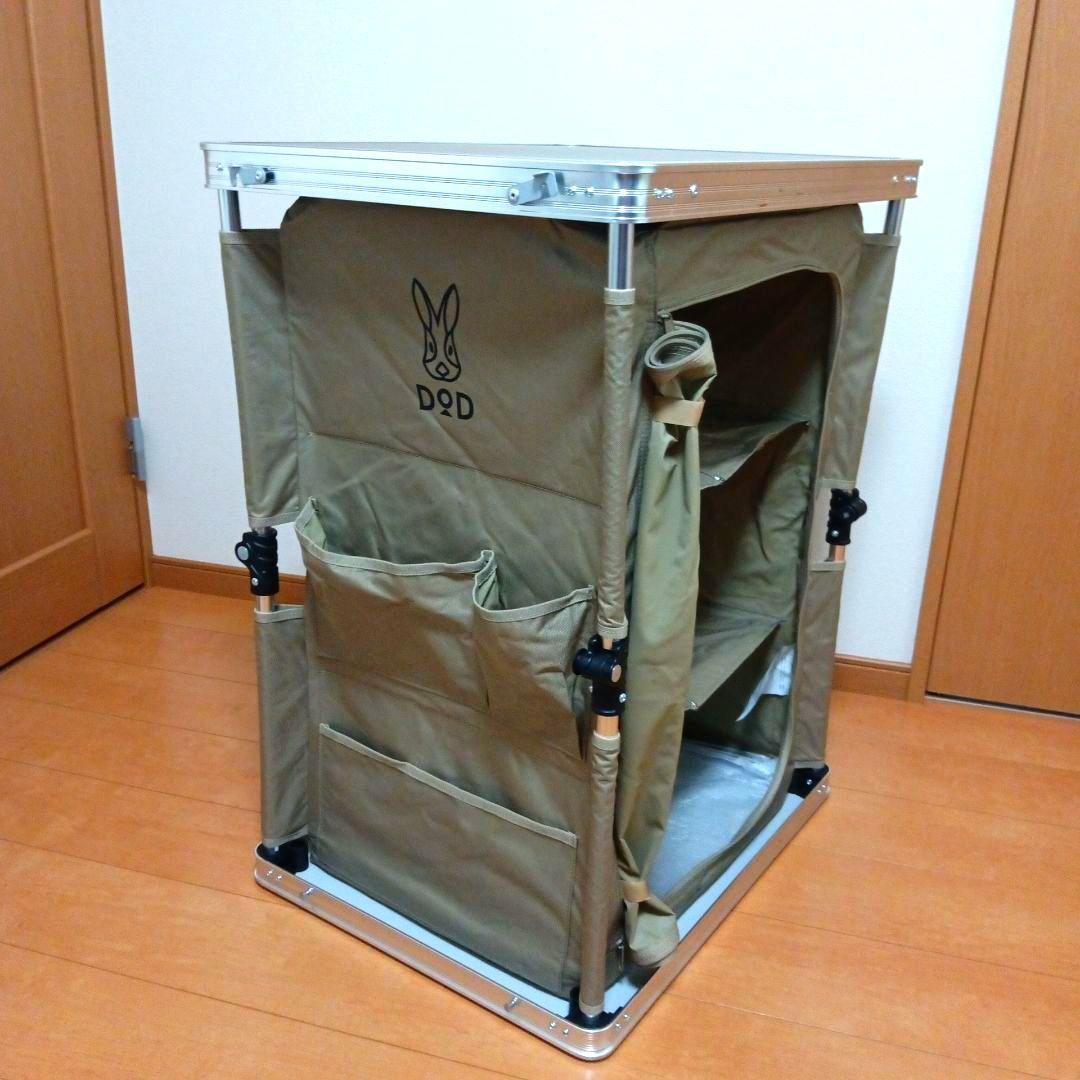 【美品】DOD マルチキッチンテーブル　タンカラー