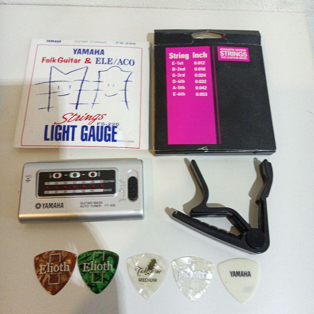 ヤマハFG-730S アコースティックギター　ソフトケース付き