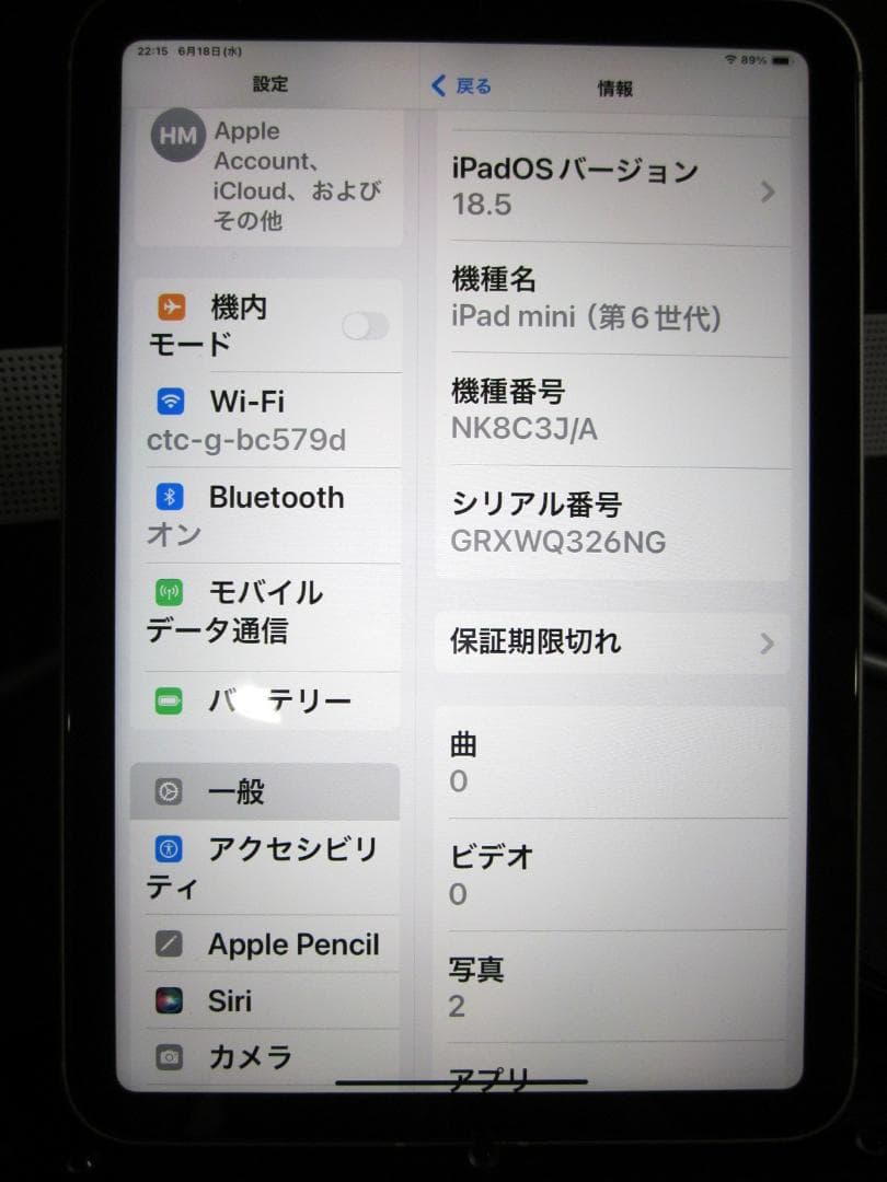 iPad mini 第6世代 64GB WiFi+Cellular スターライト