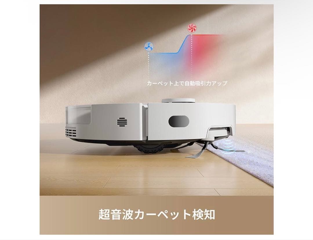 ドリーミー　dream D20 Pro Plus ロボット掃除機 13,000