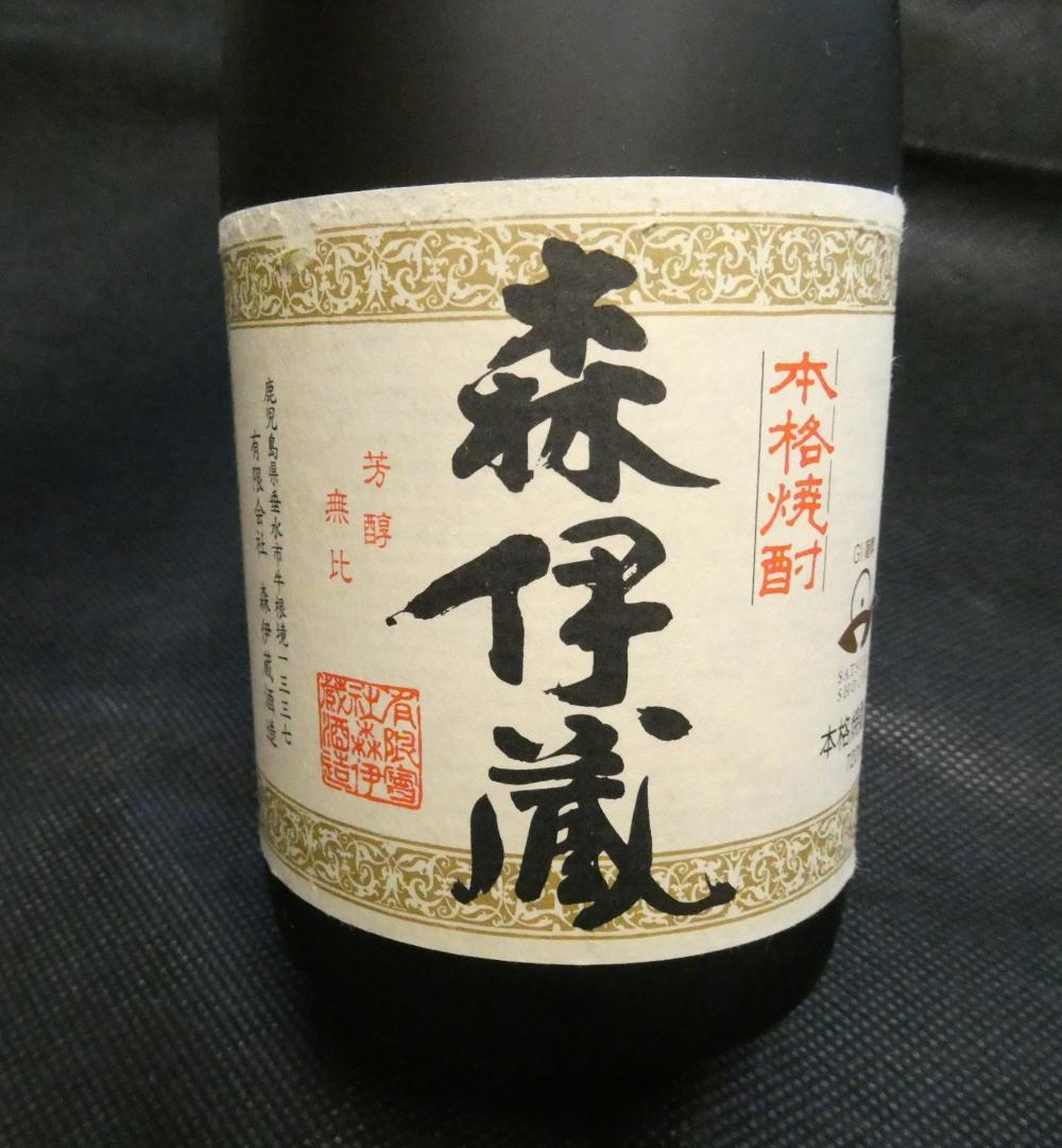 【新品未開封】森伊蔵 かめ壺焼酎 720ml 化粧箱入り