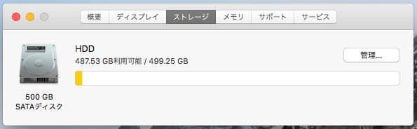 ミニPC Mac mini \"Core i7\" 2.7 (Mid-2011)