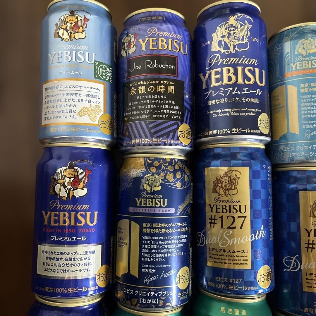 セットE【空き缶】プレミアムエビスビール缶　24缶セット　コレクション