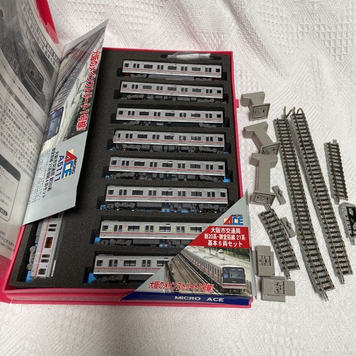 MICRO ACE マイクロエース　激レア