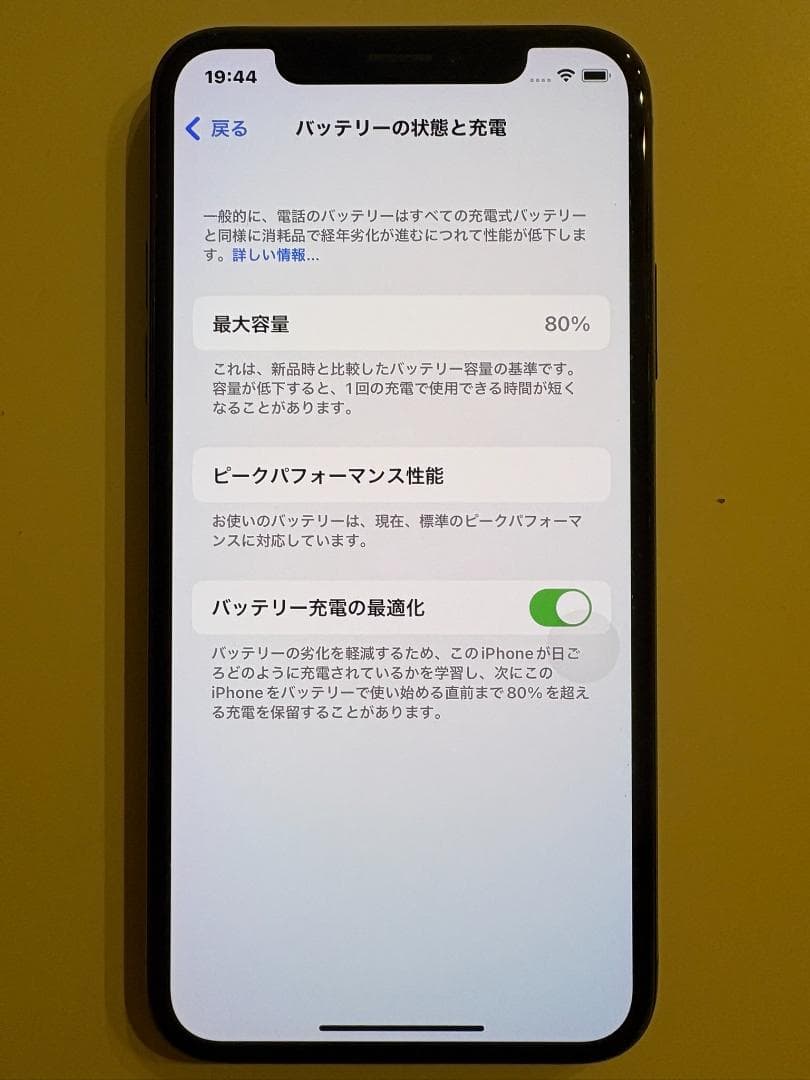 moshi　iPhone Ⅹ 64GB スペースグレイ SIMフリー