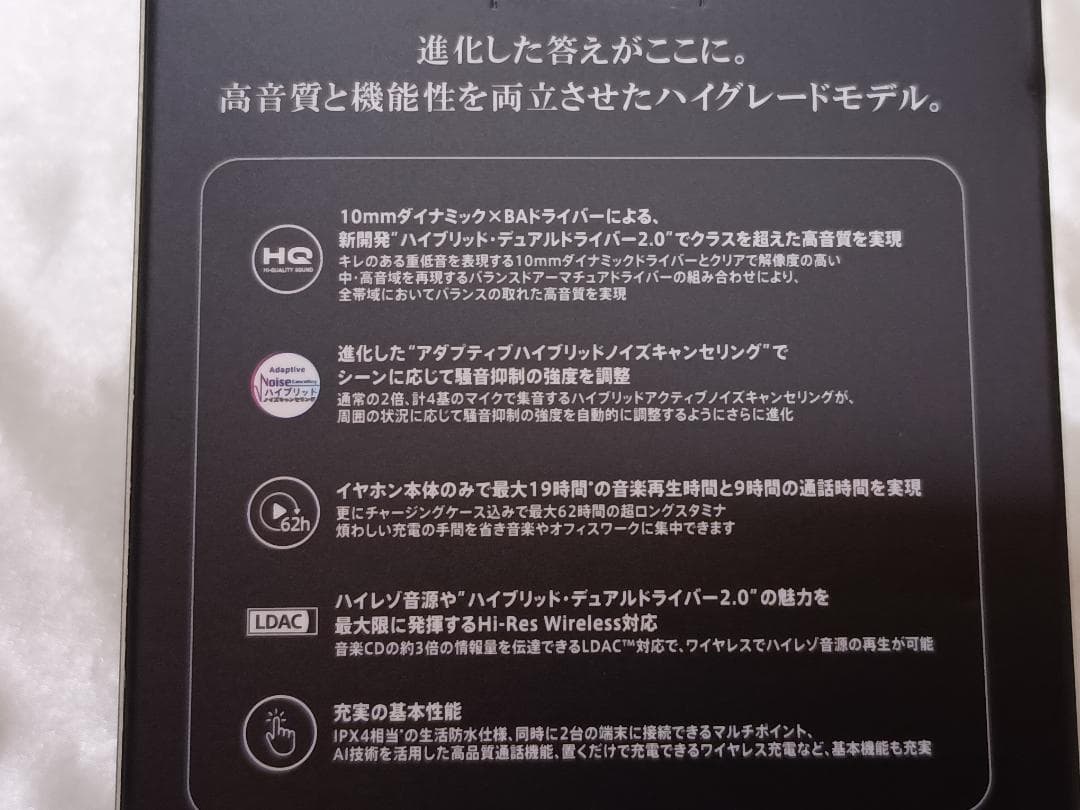 新品 ワイヤレスイヤホン AVIOT TE-V1R