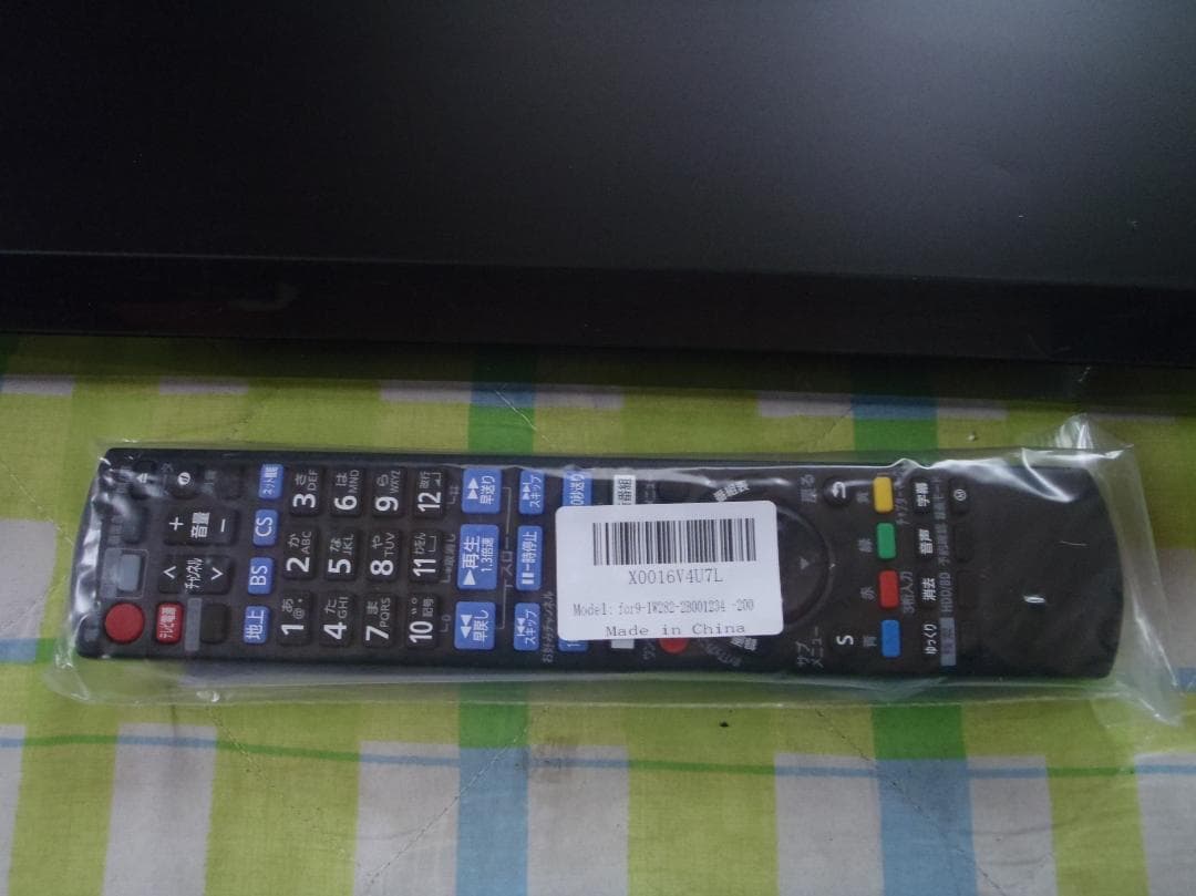 Panasonic　DIGA　ブルーレイレコーダー　DMR-BW1050