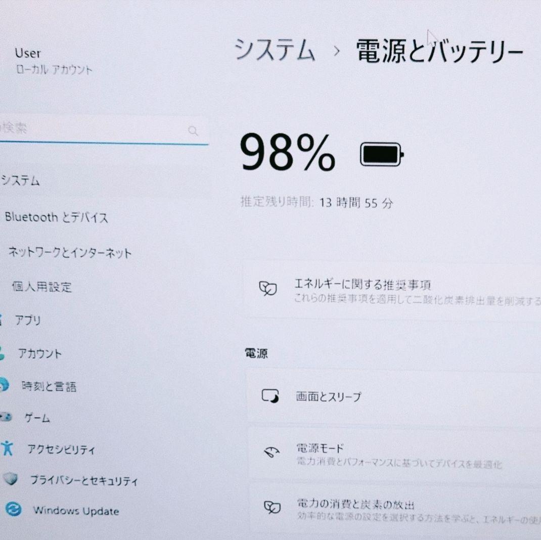 高級感 Dynabook 超軽量 爆速12世代i7 16GB 512GB 14型