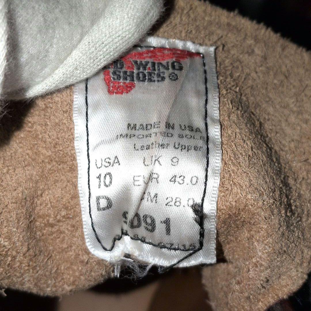 【極美品 希少】レッドウィング　9091　ジラードブーツ　ブラックチェリー　10