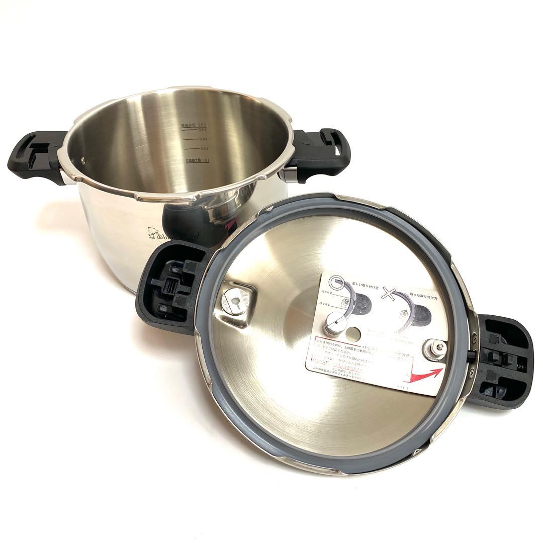 【未使用】Wonder Chef ワンダーシェフ 圧力鍋 5.5L