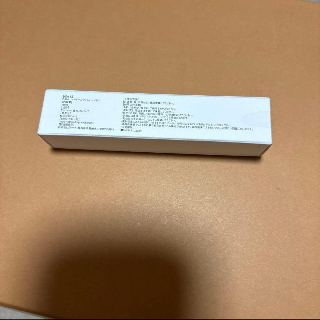 DAMI SAYSUM 香水 10ml KEIJU