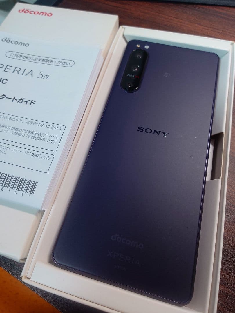 Xperia 5 IV ドコモ 限定カラー ケースガラスフィルム 箱説明書付き