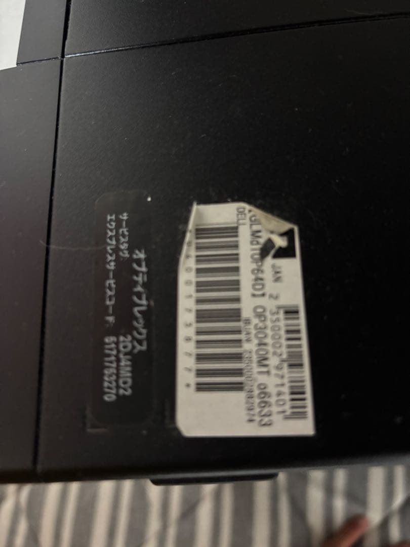 倭*少様 DELL デスクトップPC optiplex 3040