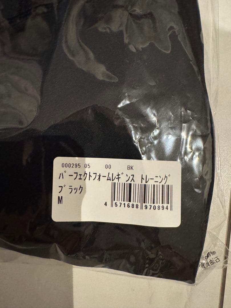 Rintosull リントスル ピラティスウェア