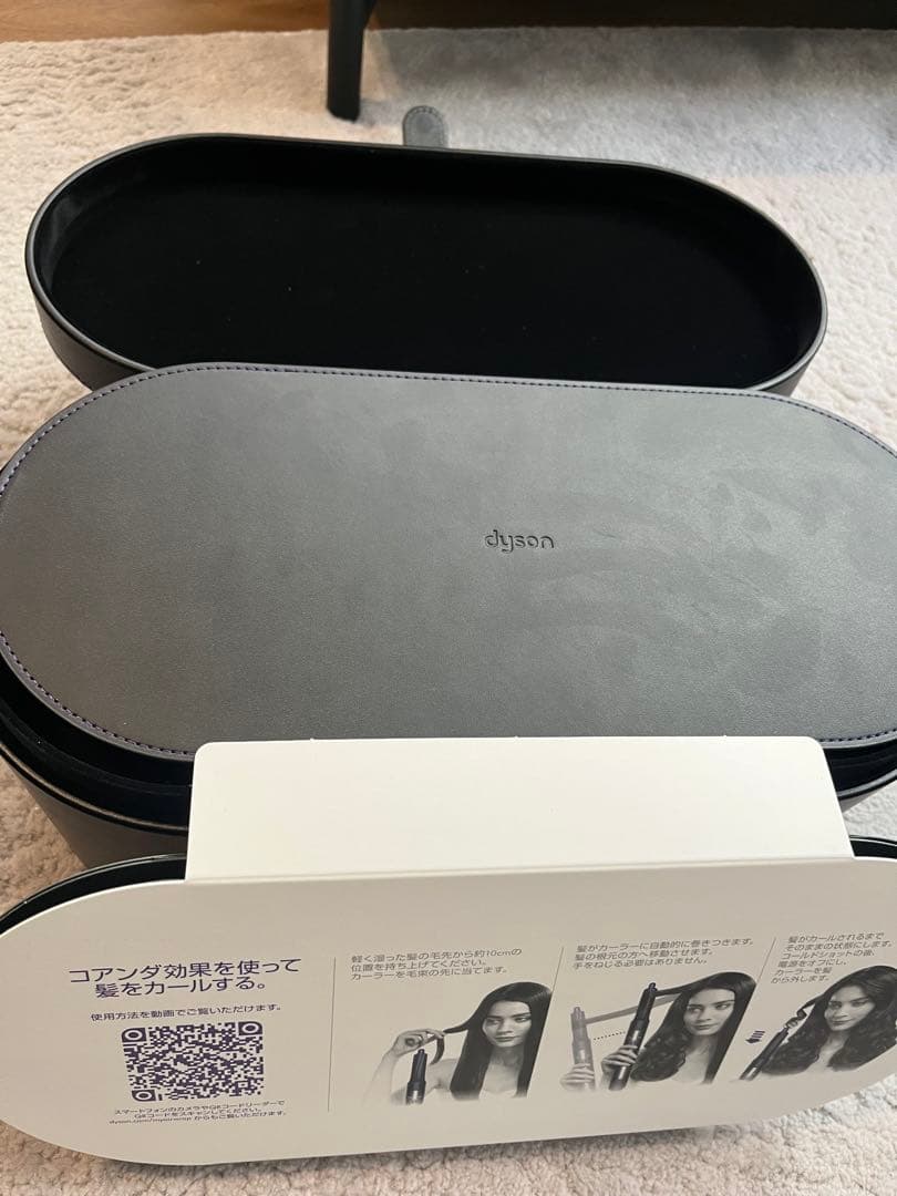 ダイソン エアラップ ヘアドライヤー　美品