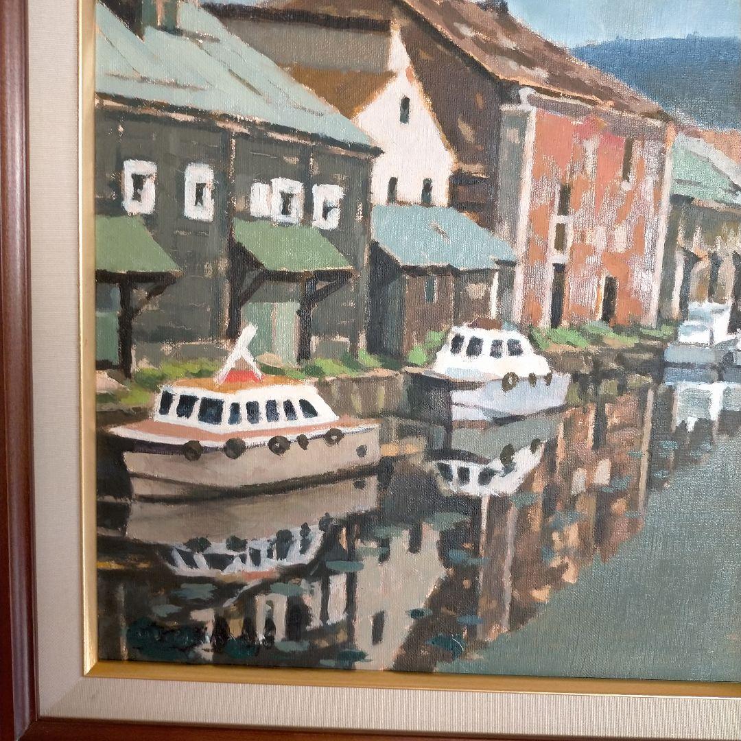 絵画油絵小樽運河