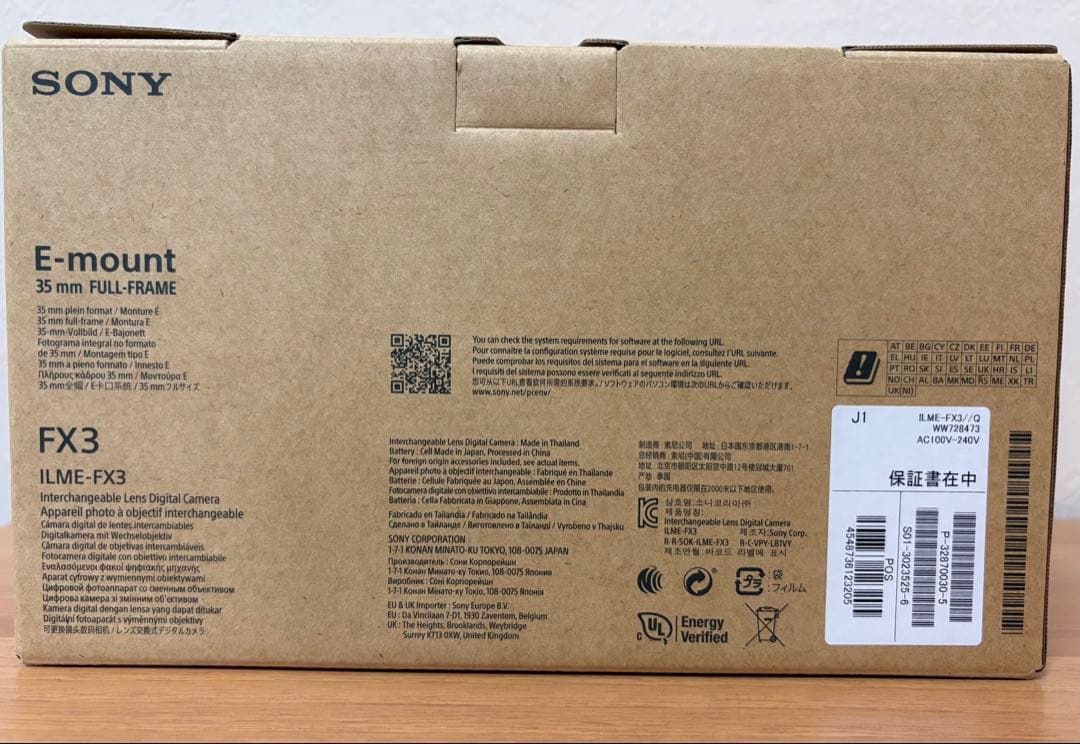 SONY Cinema Line カメラ ILME - FX3 使用回数わずか